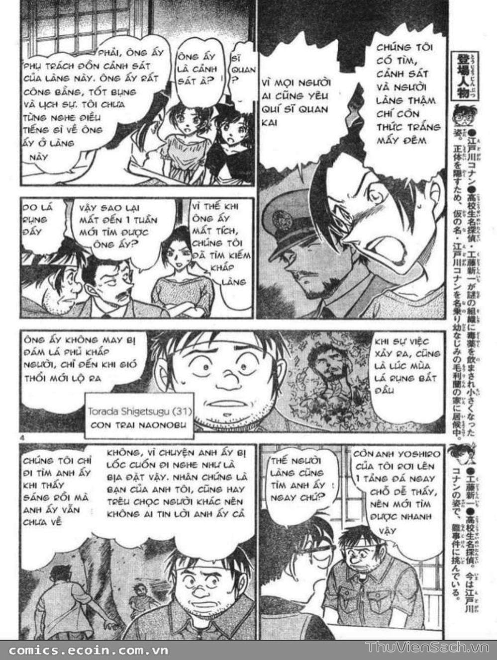 Truyện Tranh Thám Tử Lừng Danh Conan trang 5