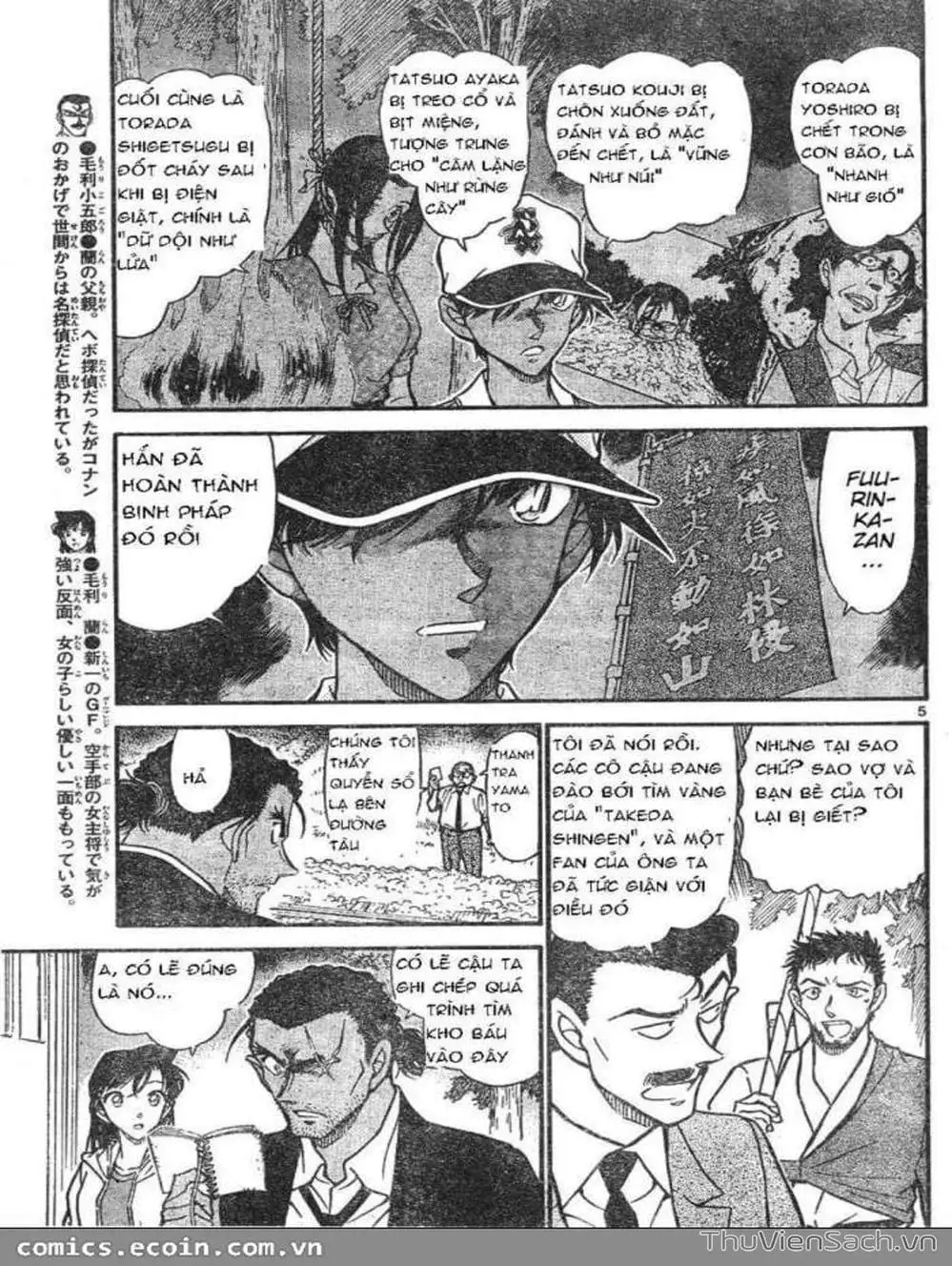 Truyện Tranh Thám Tử Lừng Danh Conan trang 5