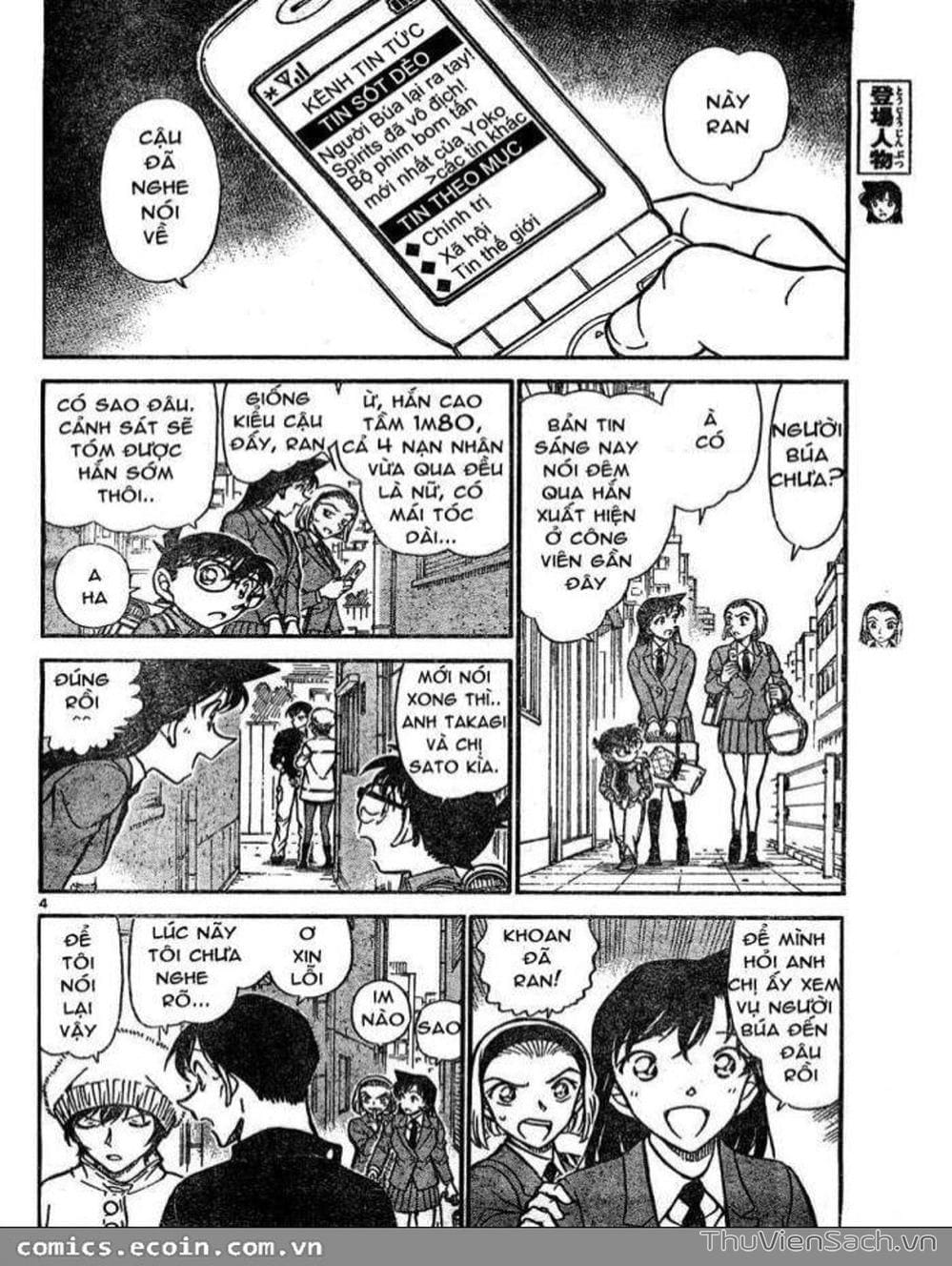 Truyện Tranh Thám Tử Lừng Danh Conan trang 5
