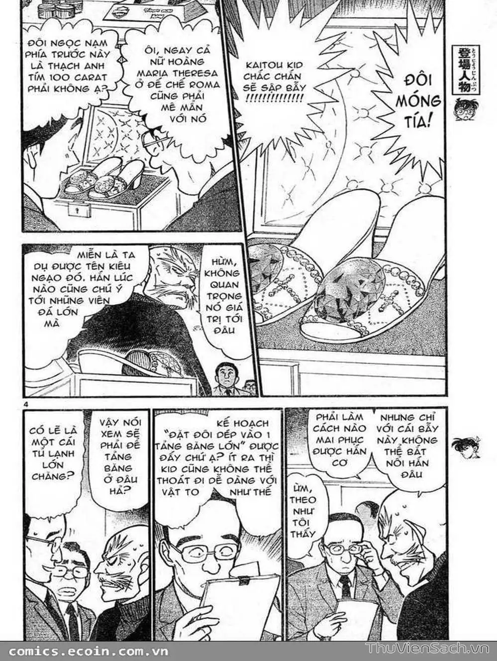 Truyện Tranh Thám Tử Lừng Danh Conan trang 5