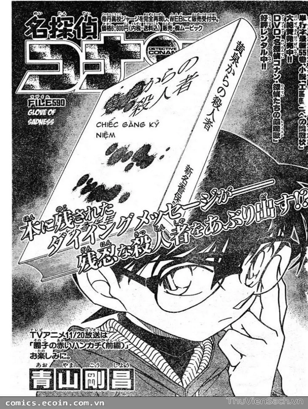 Truyện Tranh Thám Tử Lừng Danh Conan trang 5