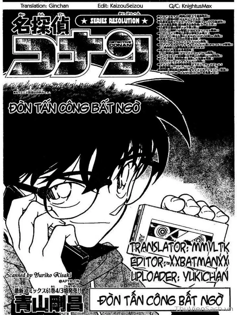 Truyện Tranh Thám Tử Lừng Danh Conan trang 5