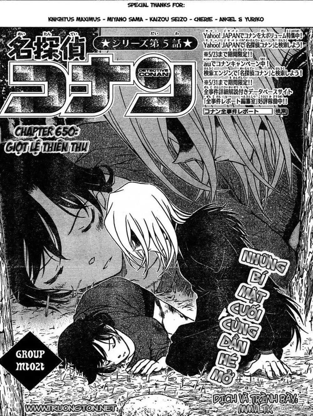 Truyện Tranh Thám Tử Lừng Danh Conan trang 5