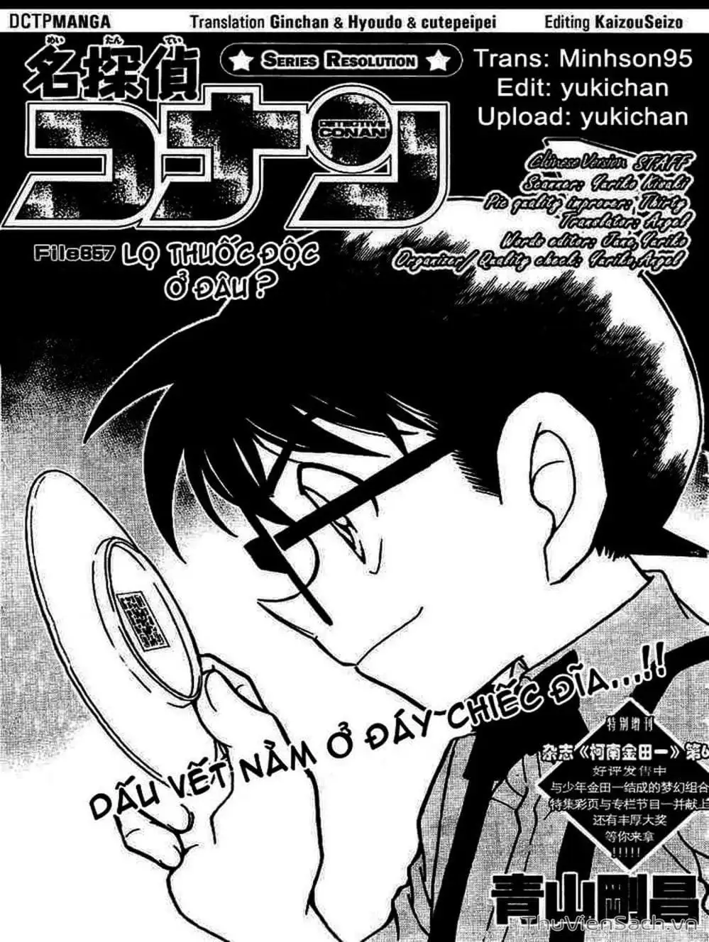 Truyện Tranh Thám Tử Lừng Danh Conan trang 5