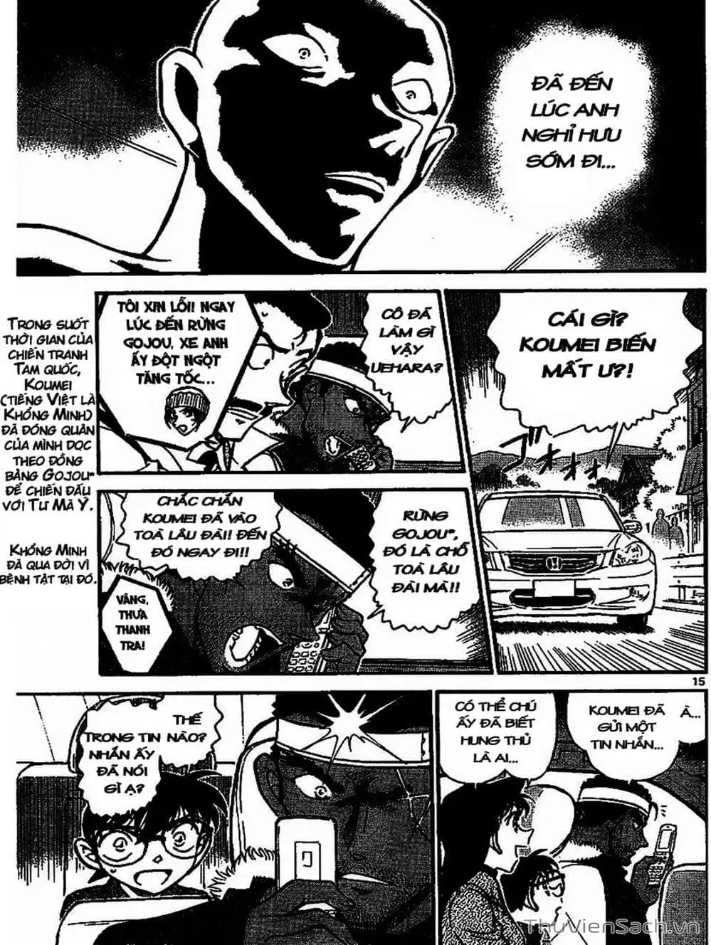 Truyện Tranh Thám Tử Lừng Danh Conan trang 5