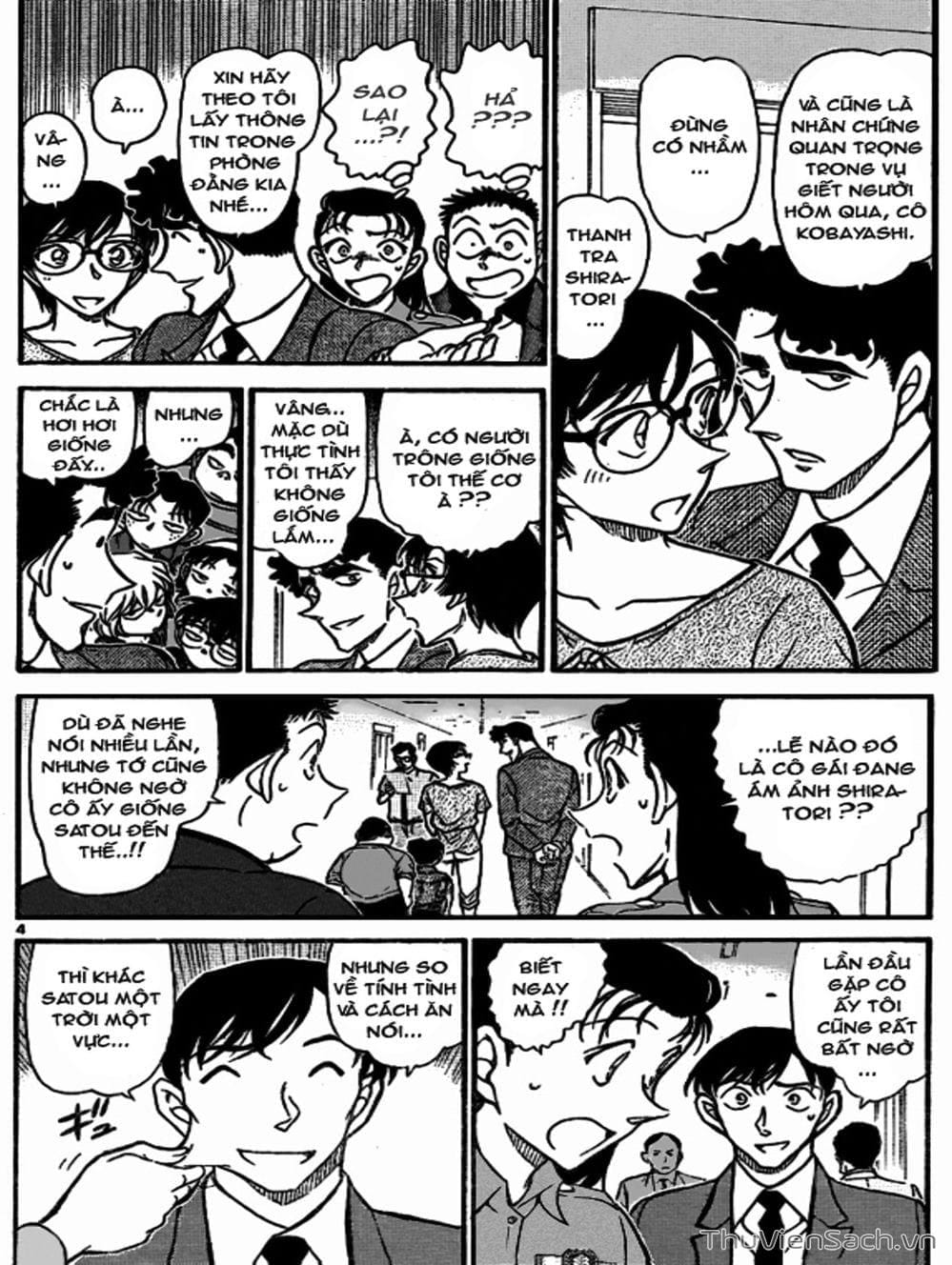 Truyện Tranh Thám Tử Lừng Danh Conan trang 5