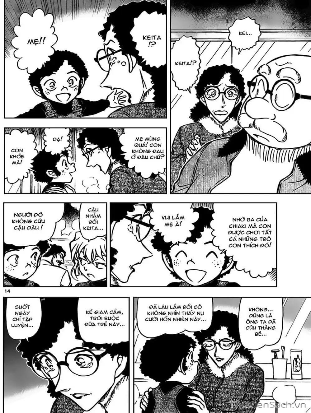 Truyện Tranh Thám Tử Lừng Danh Conan trang 5
