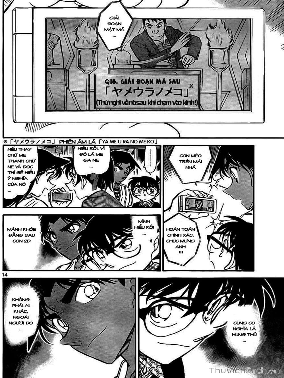 Truyện Tranh Thám Tử Lừng Danh Conan trang 5