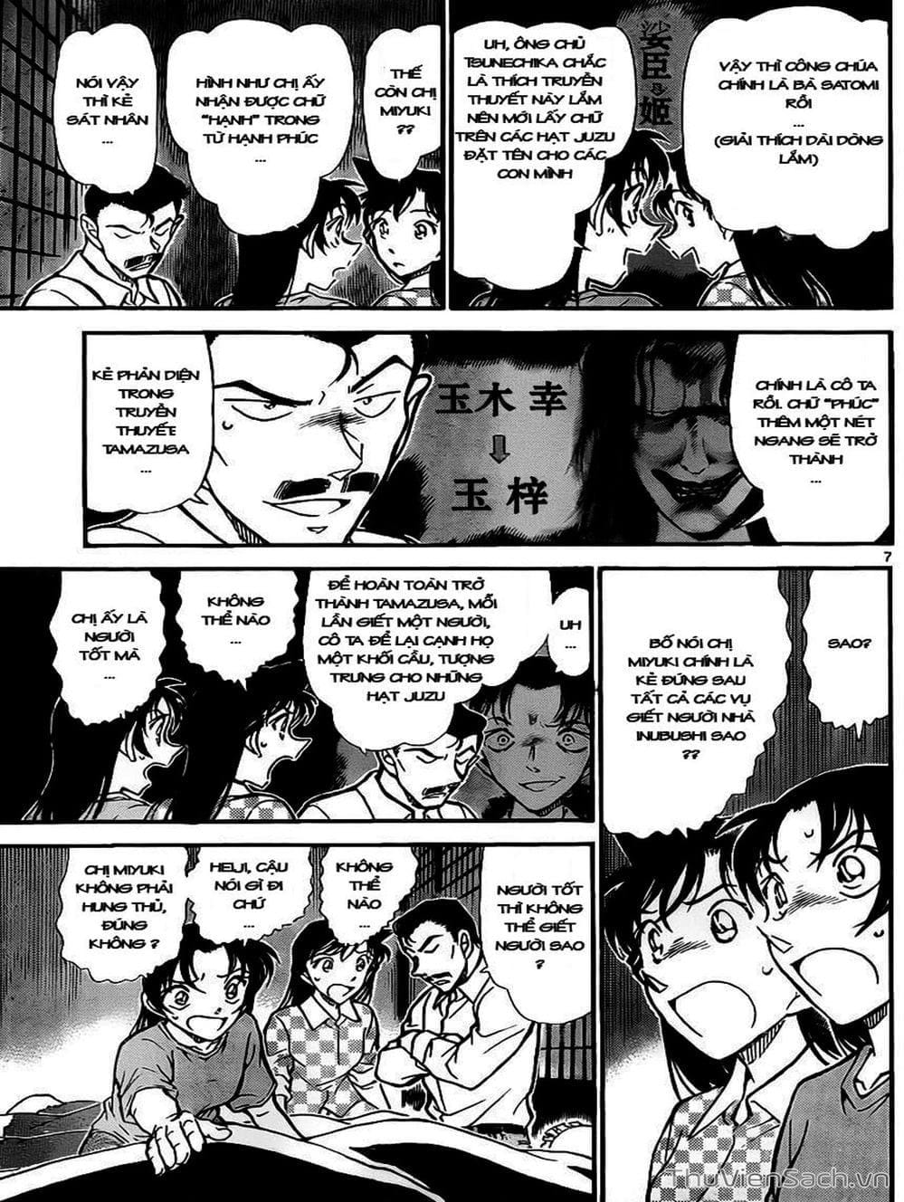 Truyện Tranh Thám Tử Lừng Danh Conan trang 5