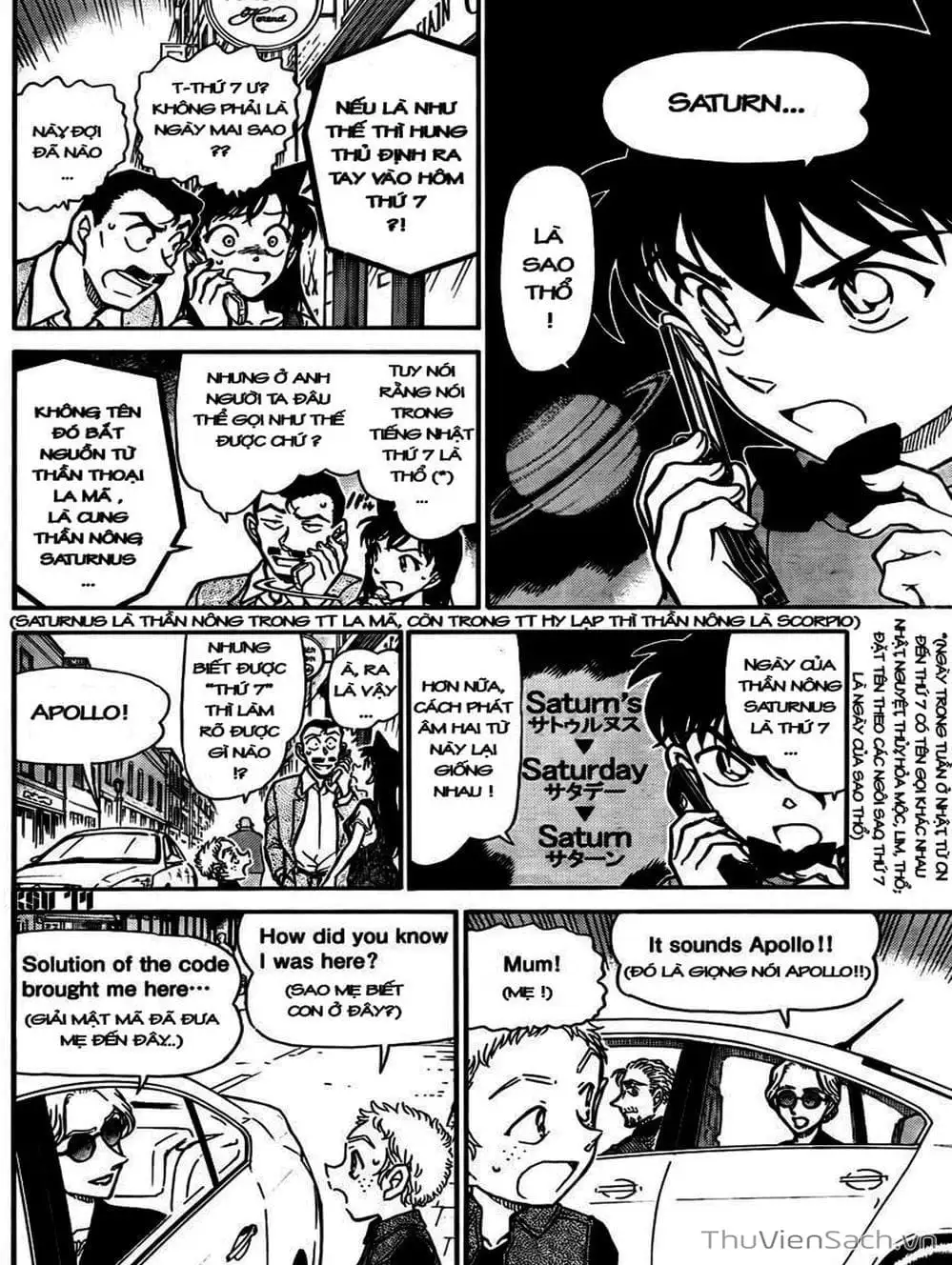 Truyện Tranh Thám Tử Lừng Danh Conan trang 5