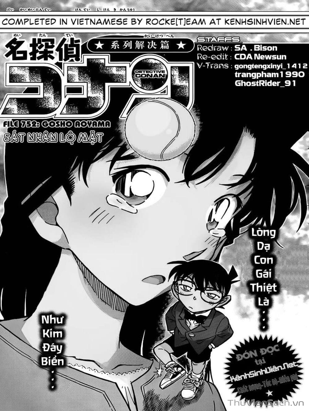 Truyện Tranh Thám Tử Lừng Danh Conan trang 5