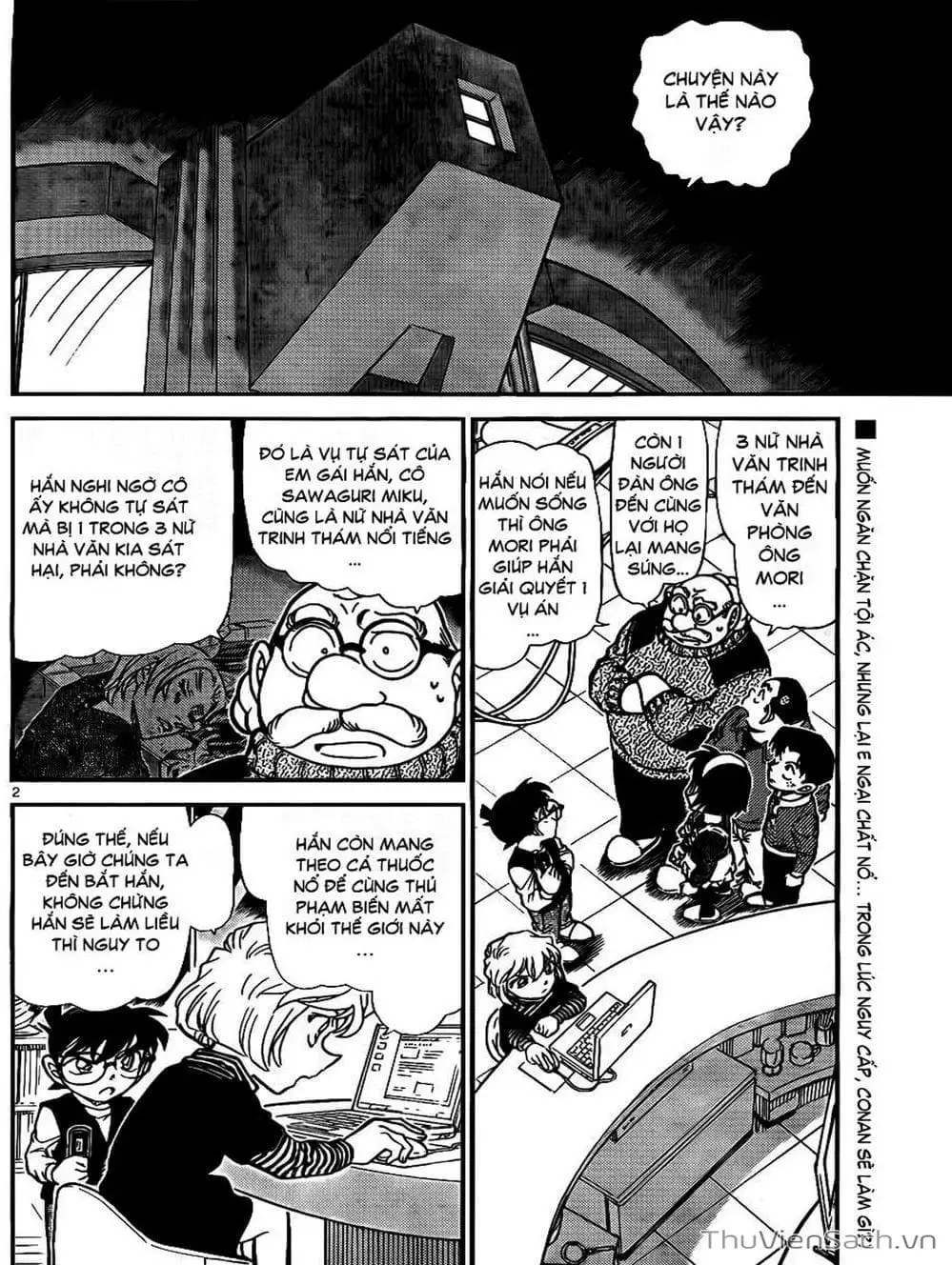 Truyện Tranh Thám Tử Lừng Danh Conan trang 5