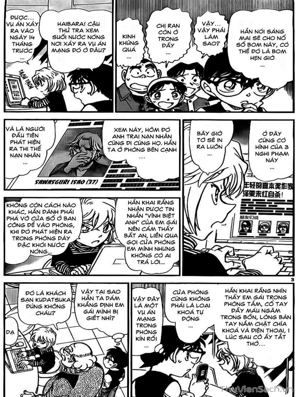 Truyện Tranh Thám Tử Lừng Danh Conan trang 5