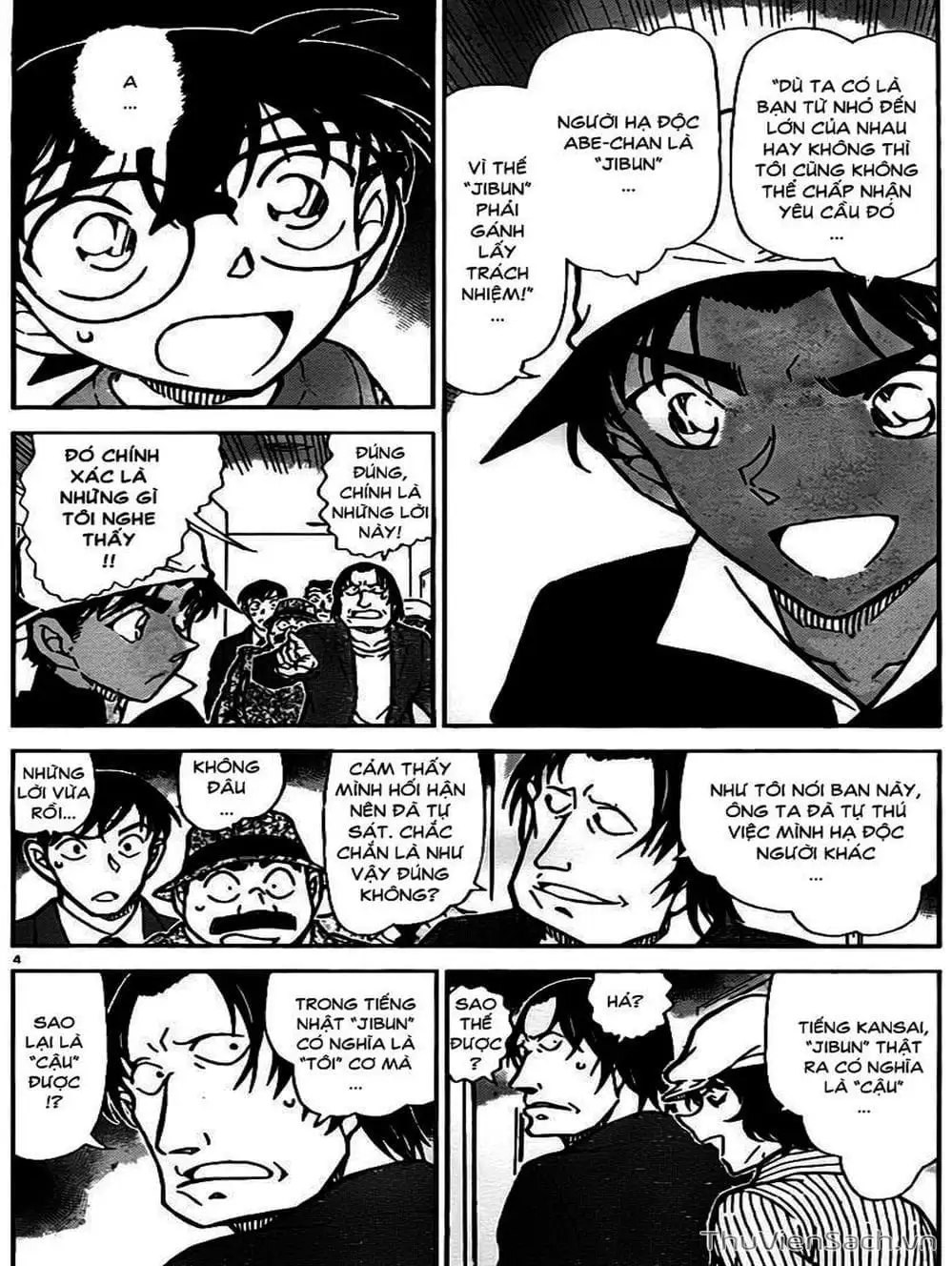 Truyện Tranh Thám Tử Lừng Danh Conan trang 5