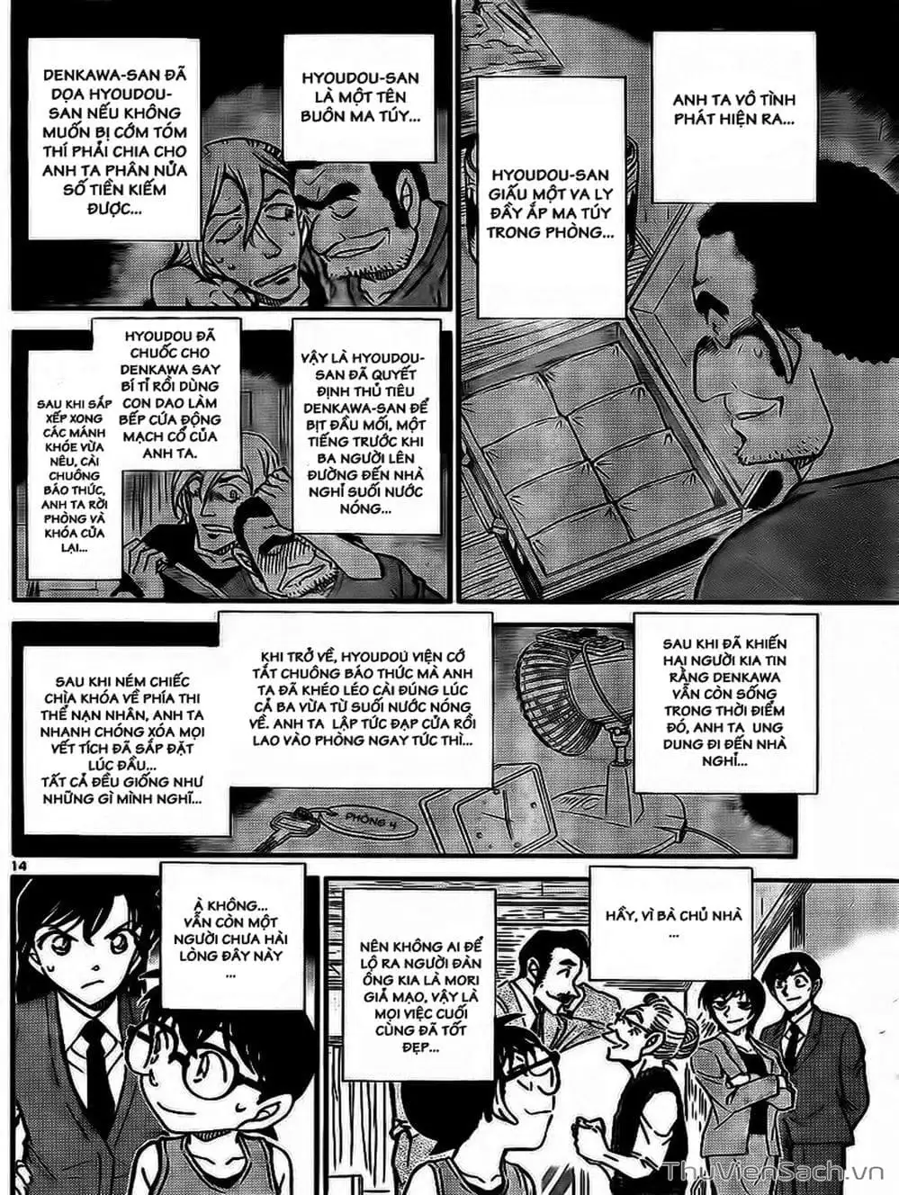 Truyện Tranh Thám Tử Lừng Danh Conan trang 5