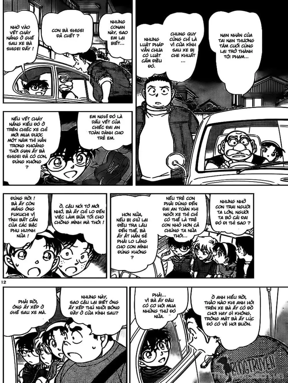 Truyện Tranh Thám Tử Lừng Danh Conan trang 5