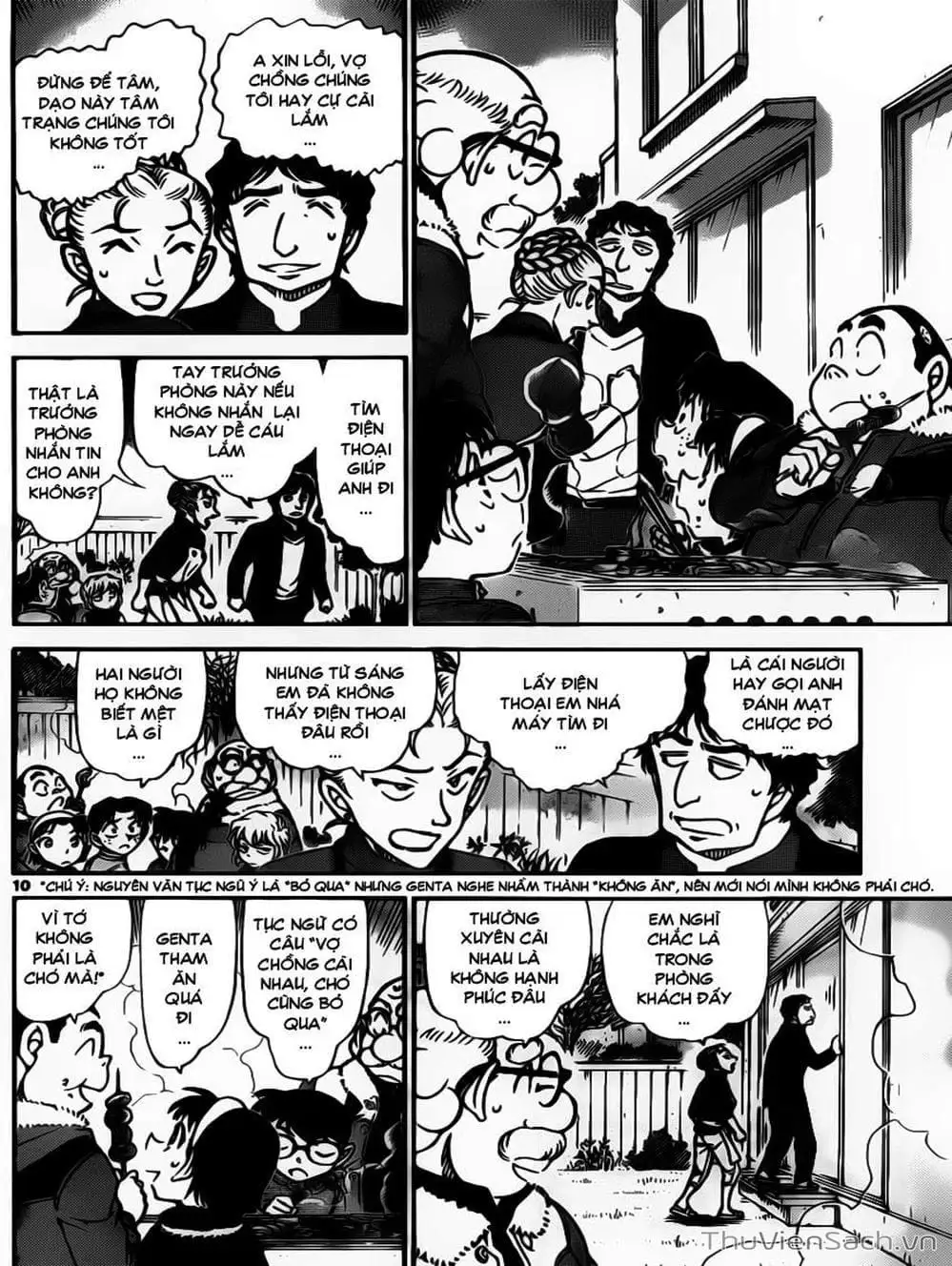 Truyện Tranh Thám Tử Lừng Danh Conan trang 5