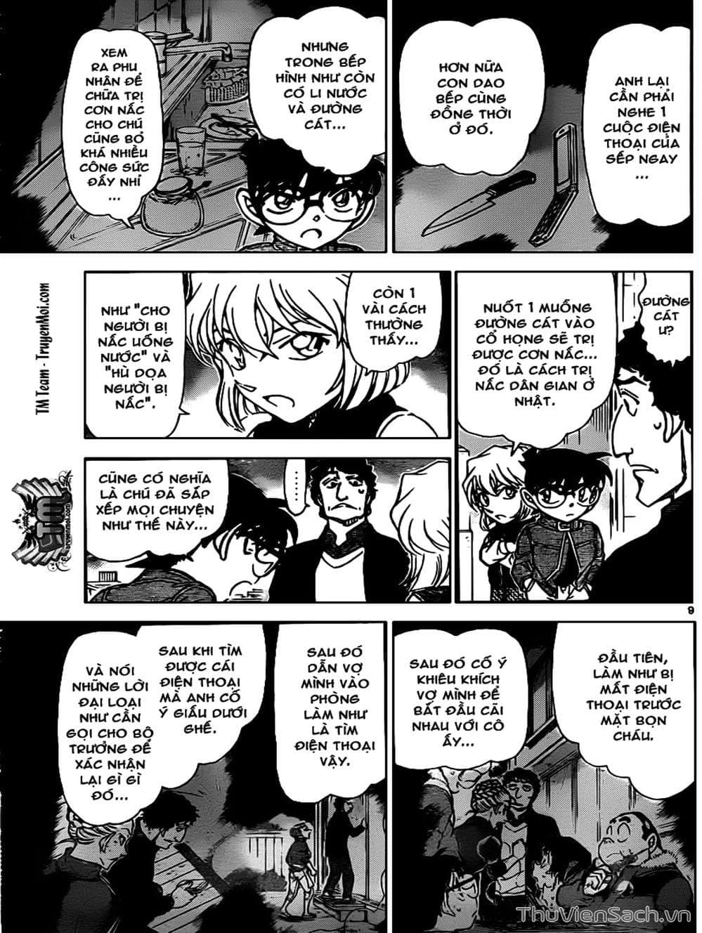 Truyện Tranh Thám Tử Lừng Danh Conan trang 5