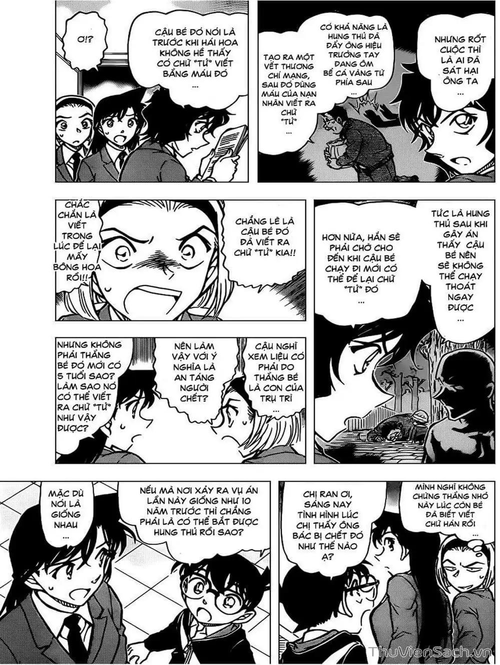 Truyện Tranh Thám Tử Lừng Danh Conan trang 5