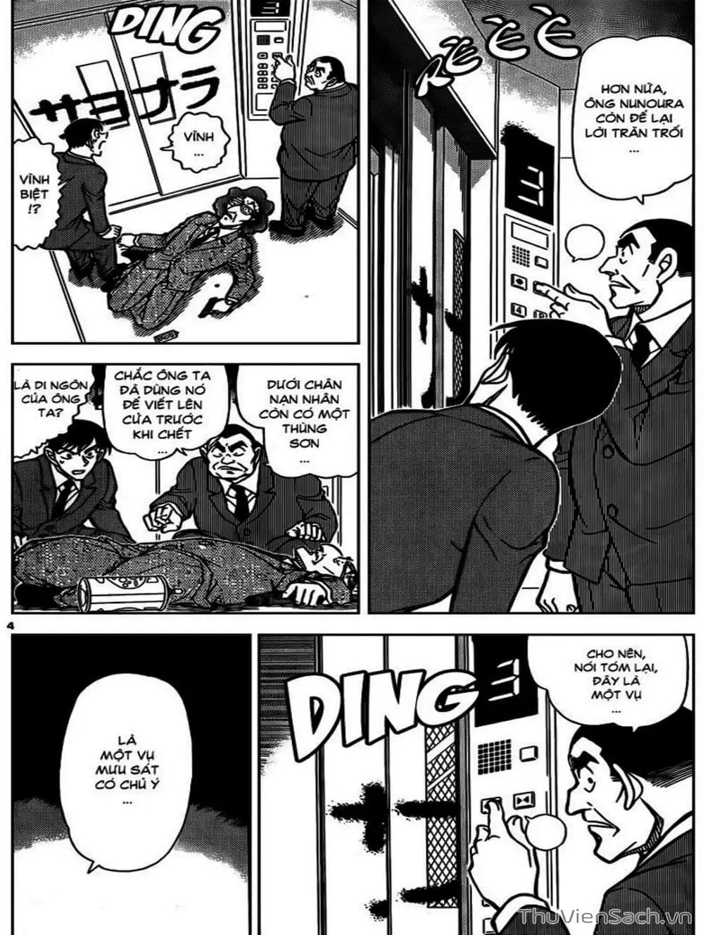 Truyện Tranh Thám Tử Lừng Danh Conan trang 5