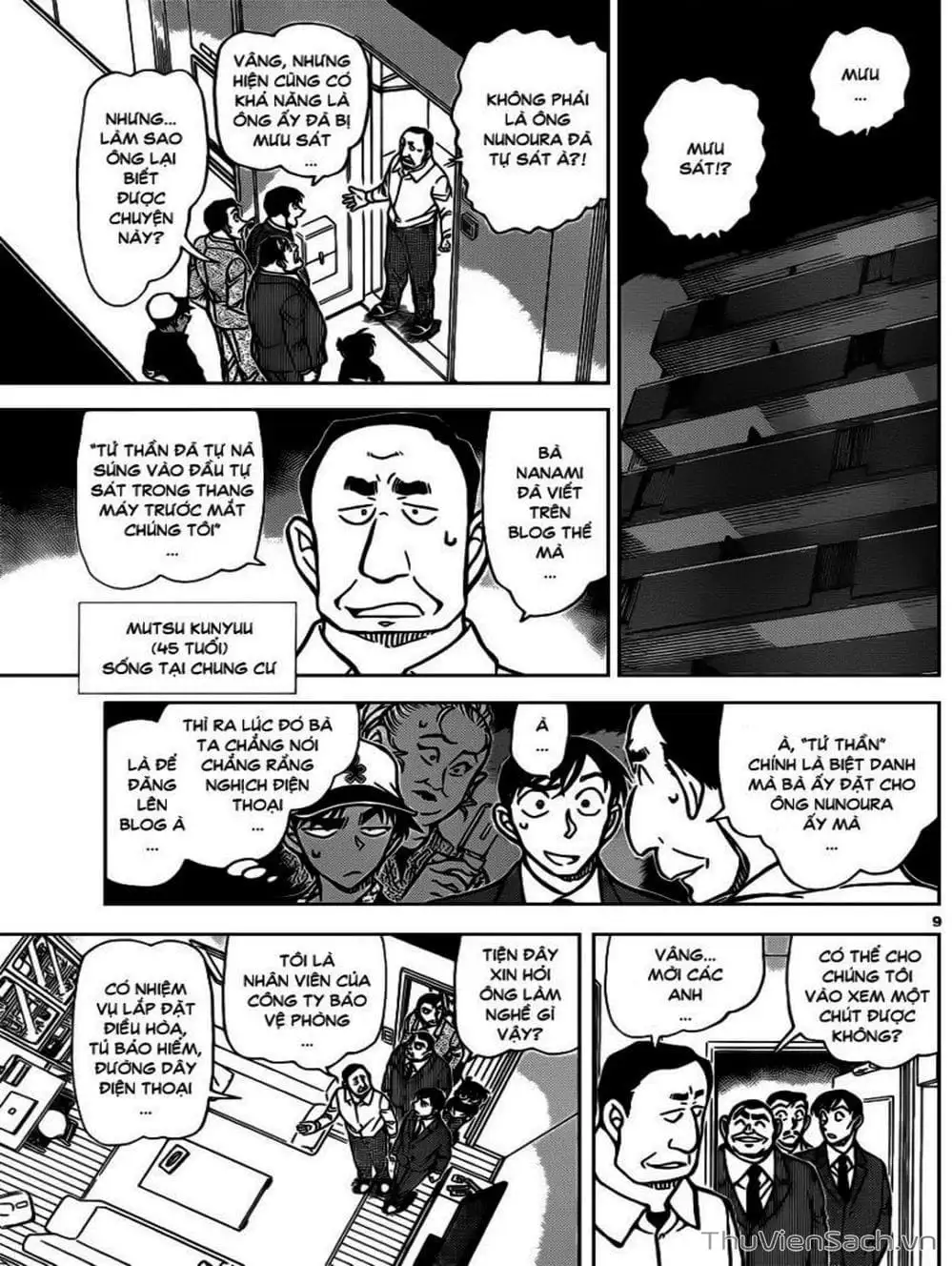 Truyện Tranh Thám Tử Lừng Danh Conan trang 5