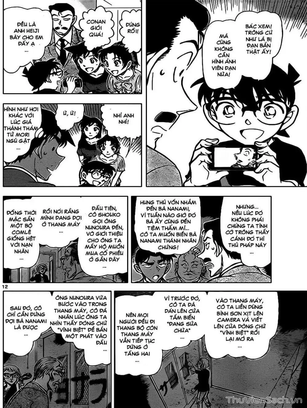 Truyện Tranh Thám Tử Lừng Danh Conan trang 5