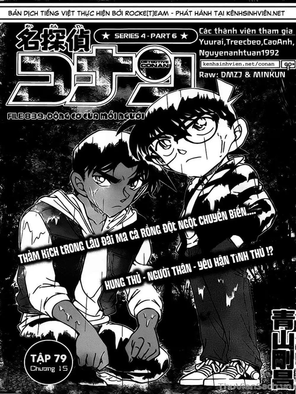 Truyện Tranh Thám Tử Lừng Danh Conan trang 5