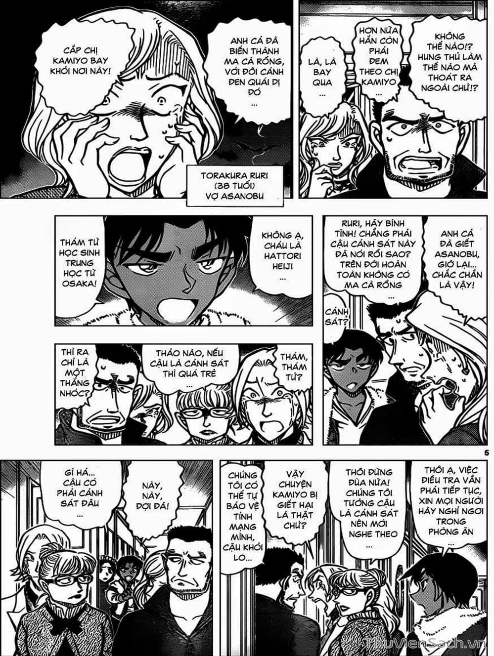 Truyện Tranh Thám Tử Lừng Danh Conan trang 5