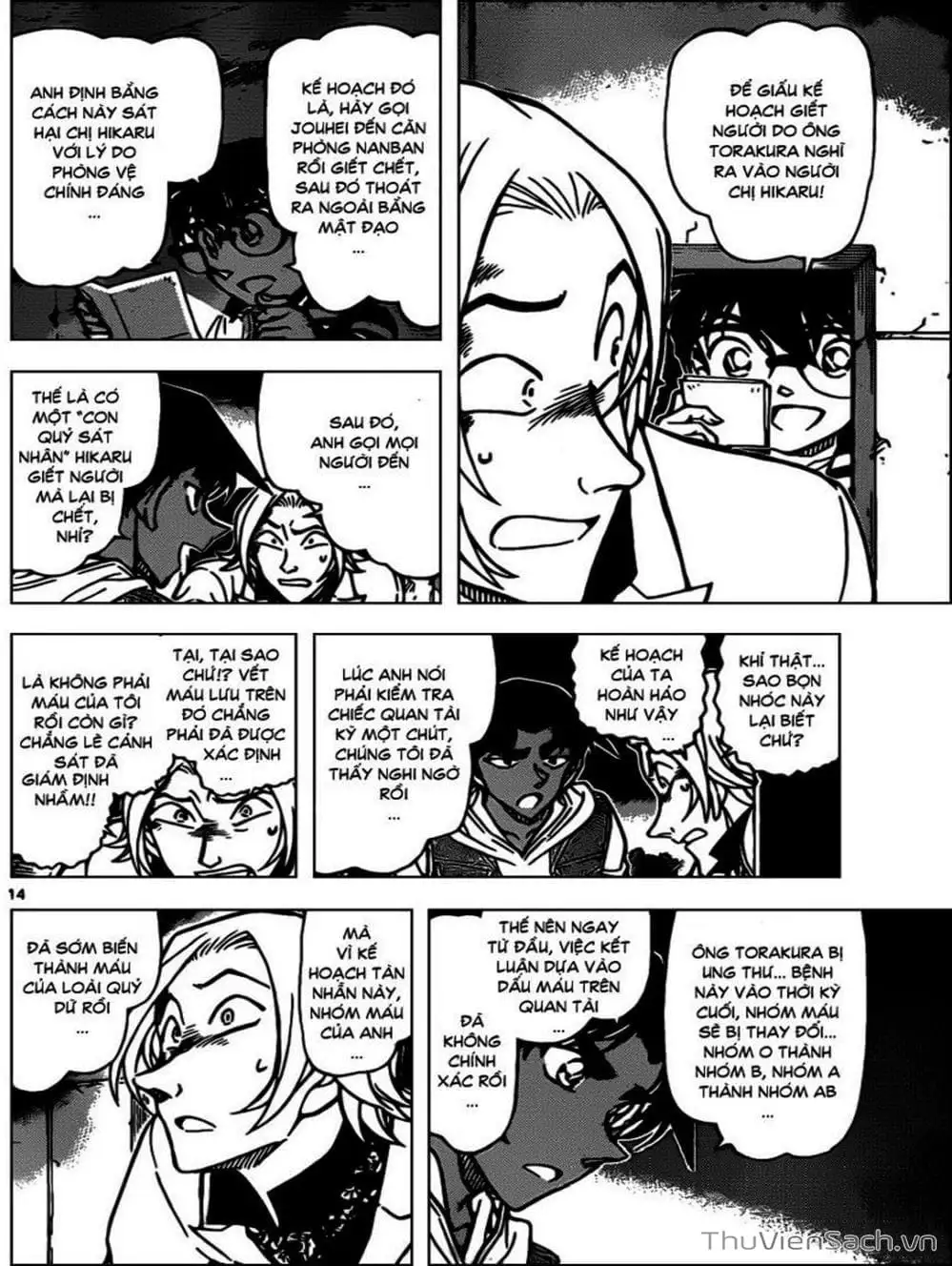 Truyện Tranh Thám Tử Lừng Danh Conan trang 5