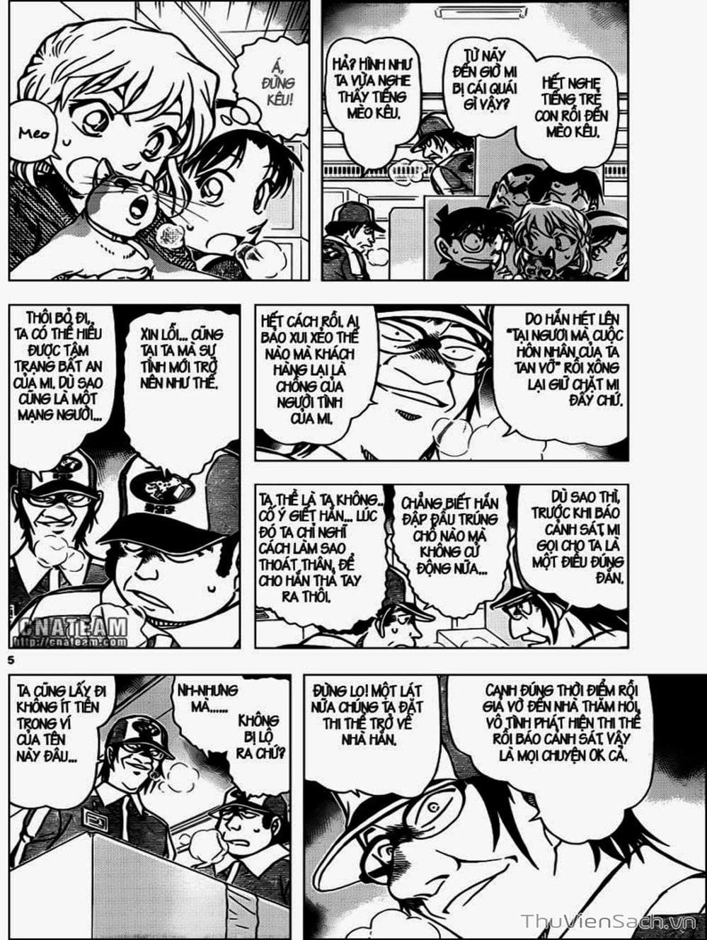 Truyện Tranh Thám Tử Lừng Danh Conan trang 5