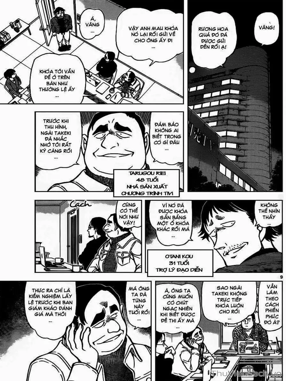 Truyện Tranh Thám Tử Lừng Danh Conan trang 5