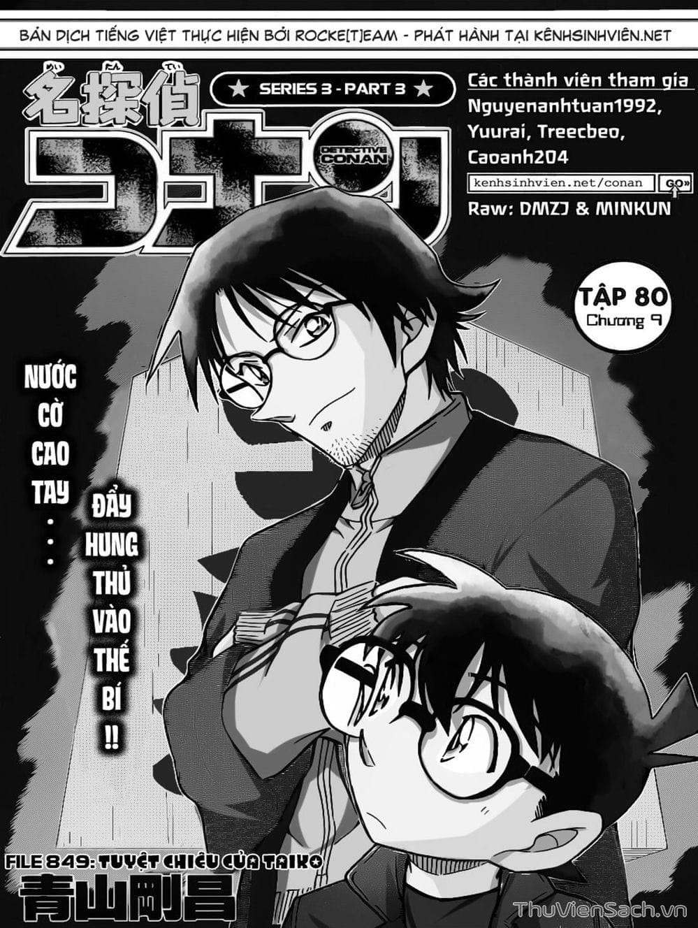 Truyện Tranh Thám Tử Lừng Danh Conan trang 5