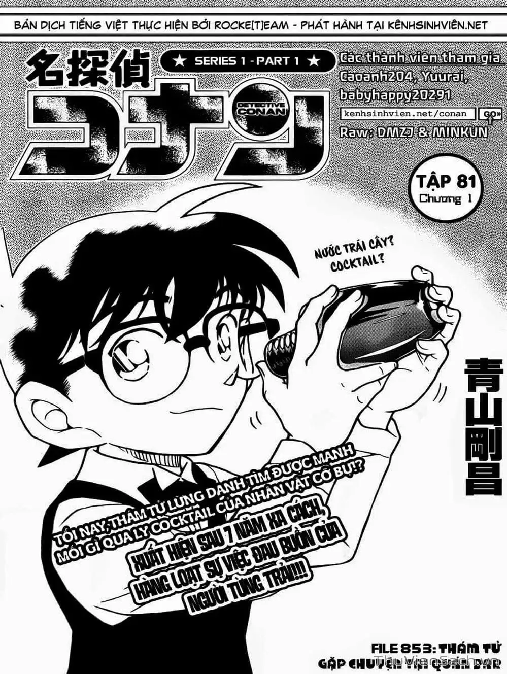 Truyện Tranh Thám Tử Lừng Danh Conan trang 5