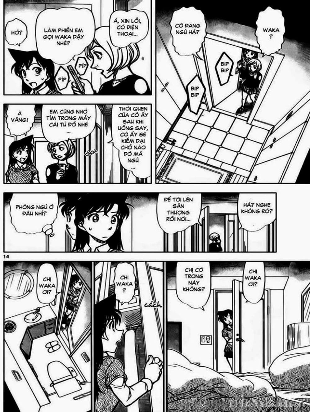 Truyện Tranh Thám Tử Lừng Danh Conan trang 5