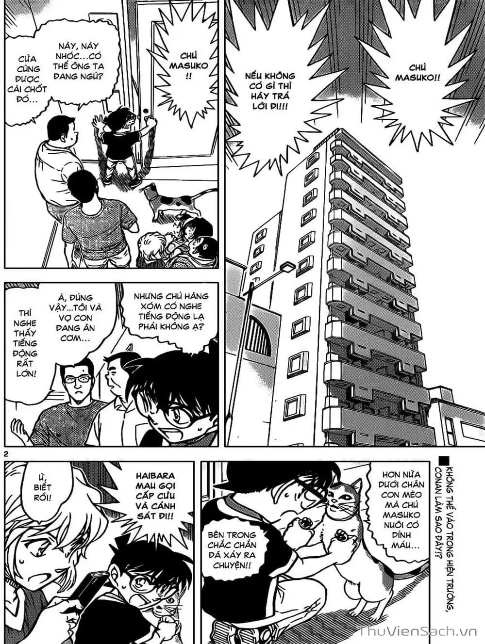 Truyện Tranh Thám Tử Lừng Danh Conan trang 5