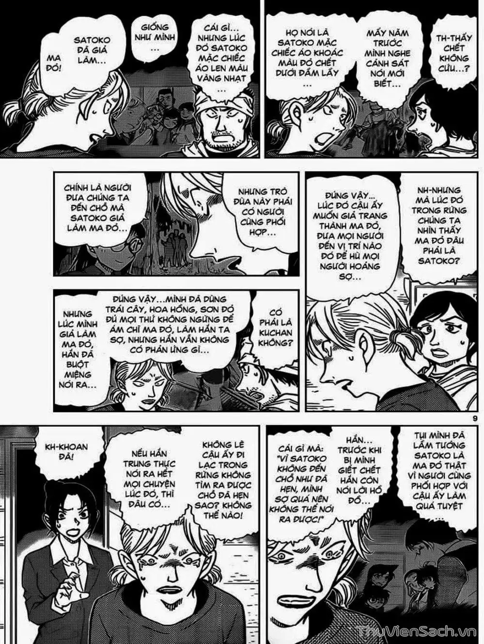 Truyện Tranh Thám Tử Lừng Danh Conan trang 5