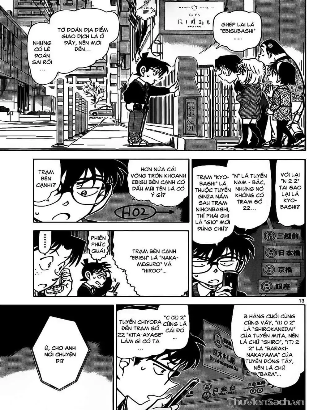 Truyện Tranh Thám Tử Lừng Danh Conan trang 5