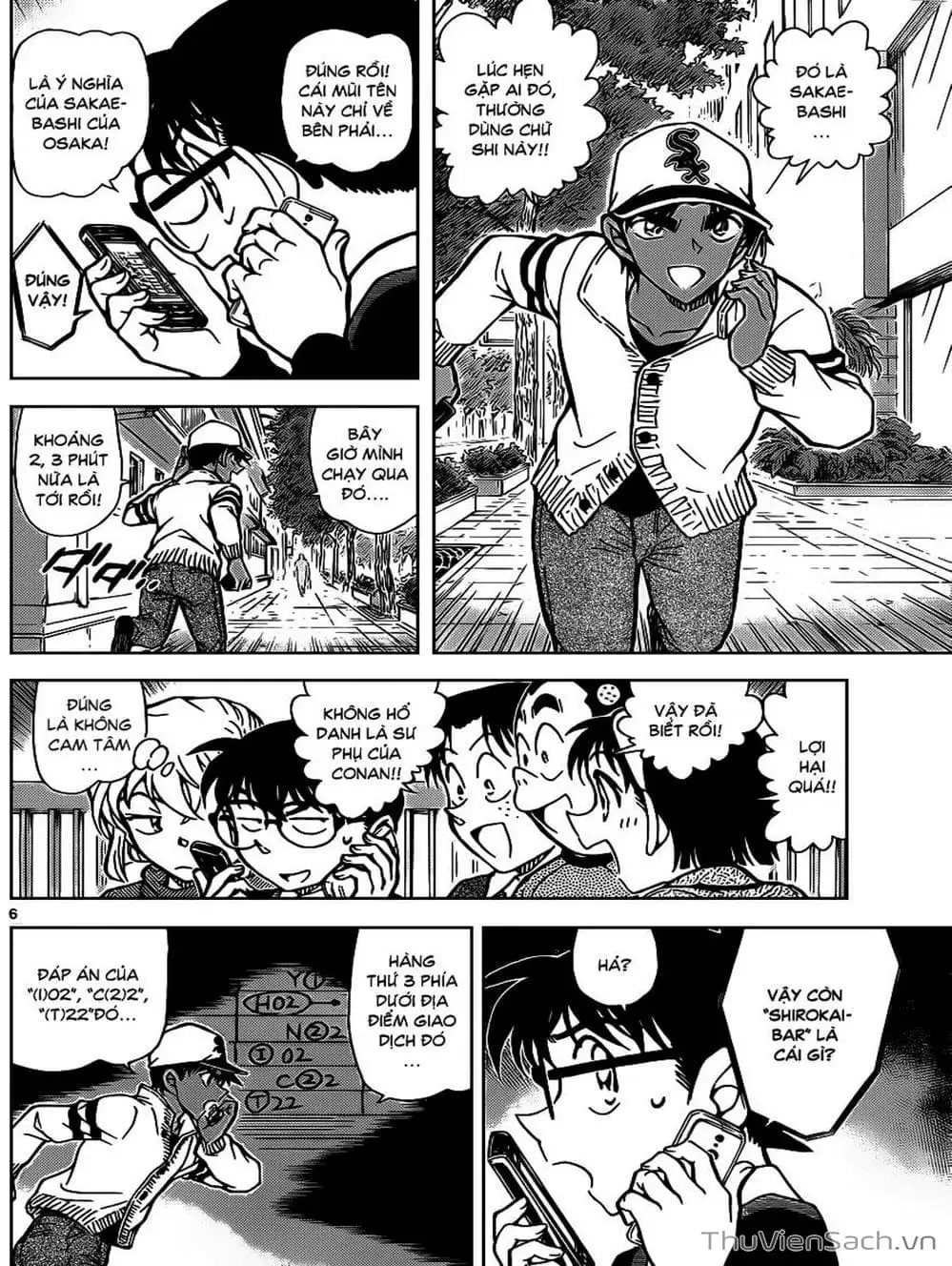Truyện Tranh Thám Tử Lừng Danh Conan trang 5