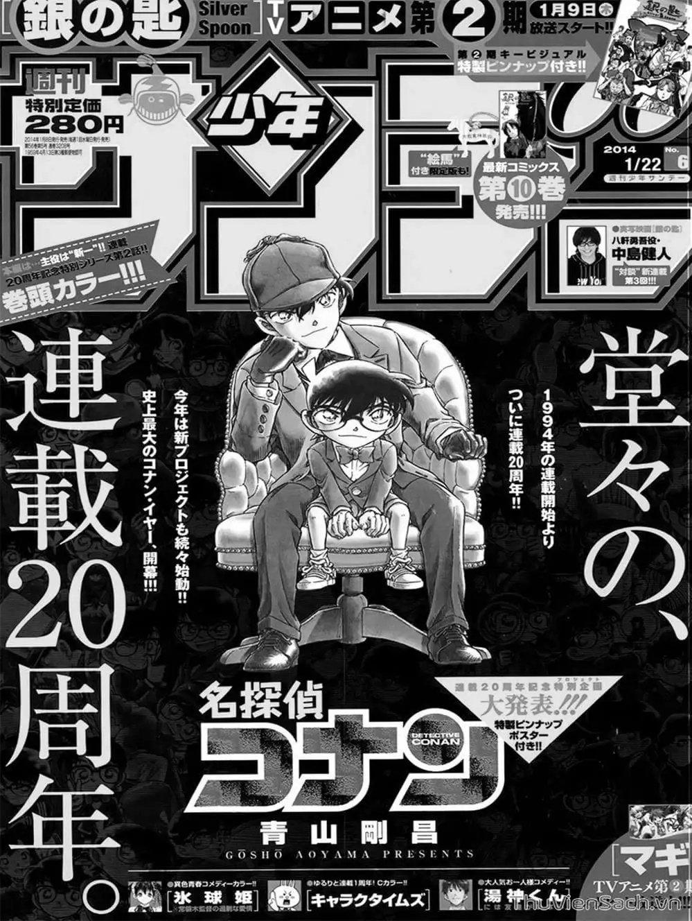 Truyện Tranh Thám Tử Lừng Danh Conan trang 5