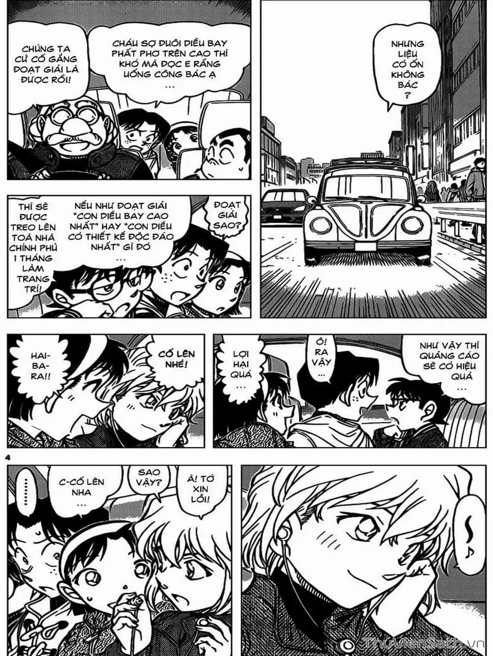 Truyện Tranh Thám Tử Lừng Danh Conan trang 5