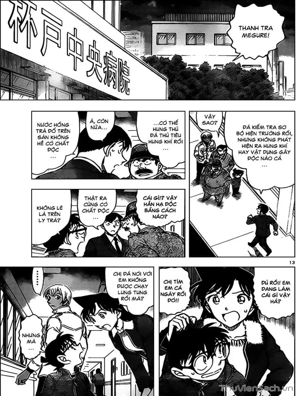 Truyện Tranh Thám Tử Lừng Danh Conan trang 5