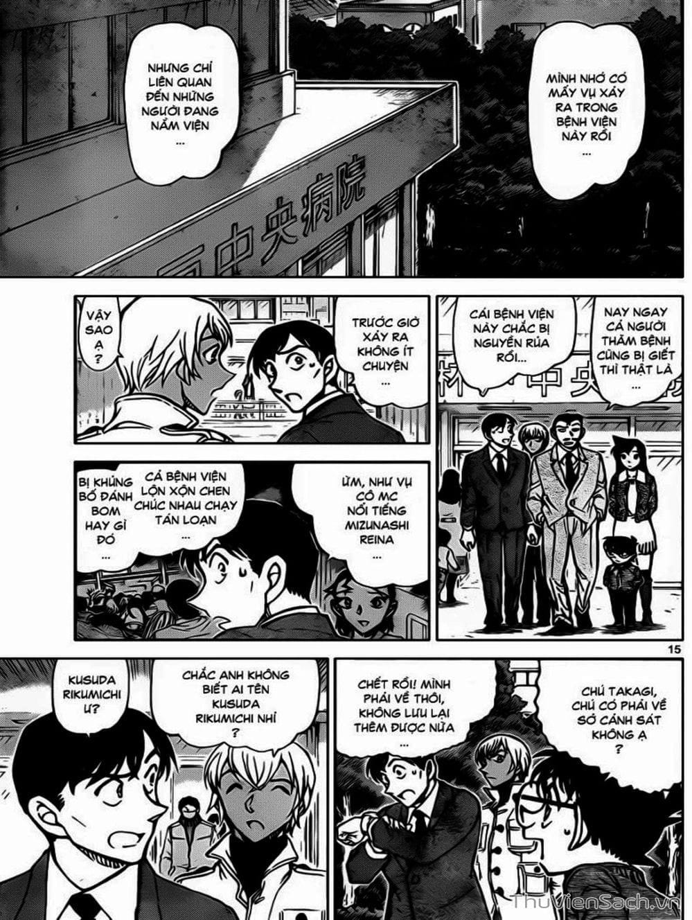 Truyện Tranh Thám Tử Lừng Danh Conan trang 5