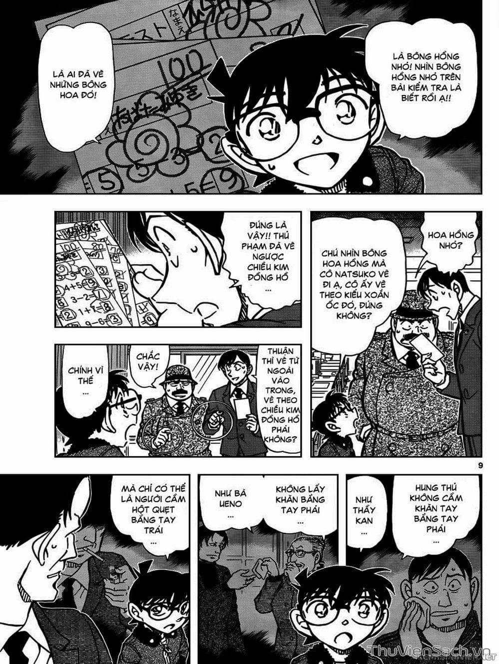 Truyện Tranh Thám Tử Lừng Danh Conan trang 5