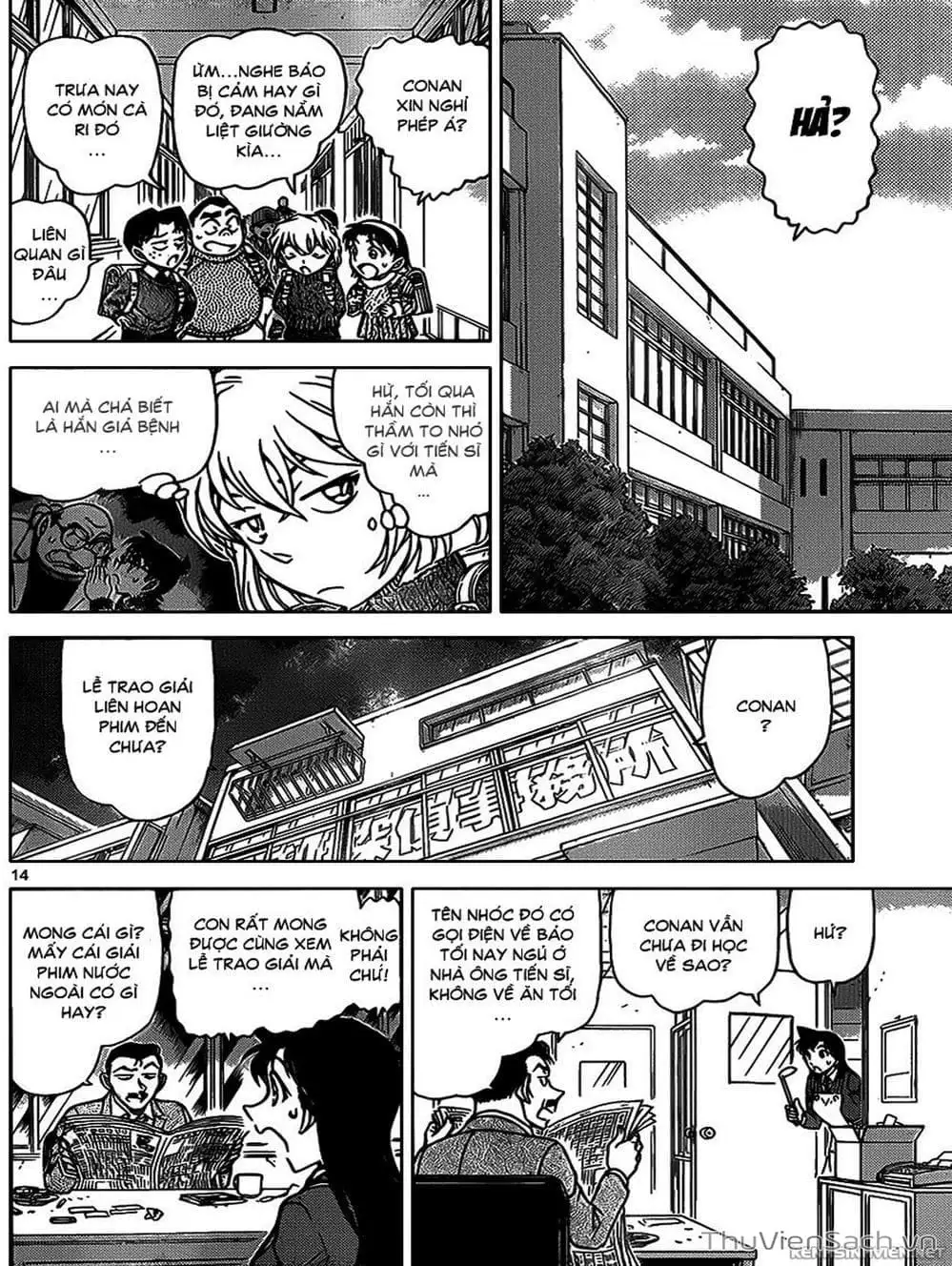 Truyện Tranh Thám Tử Lừng Danh Conan trang 5