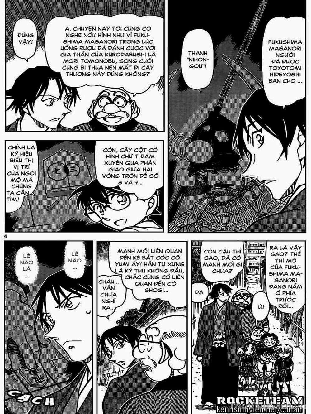 Truyện Tranh Thám Tử Lừng Danh Conan trang 5