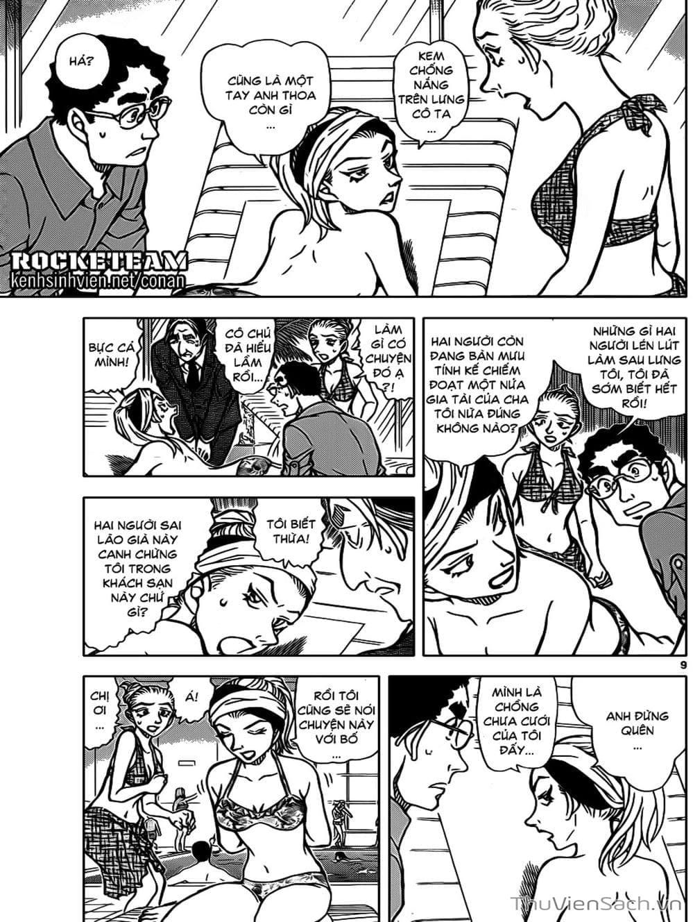 Truyện Tranh Thám Tử Lừng Danh Conan trang 5