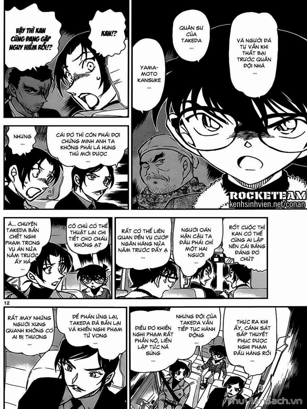 Truyện Tranh Thám Tử Lừng Danh Conan trang 5