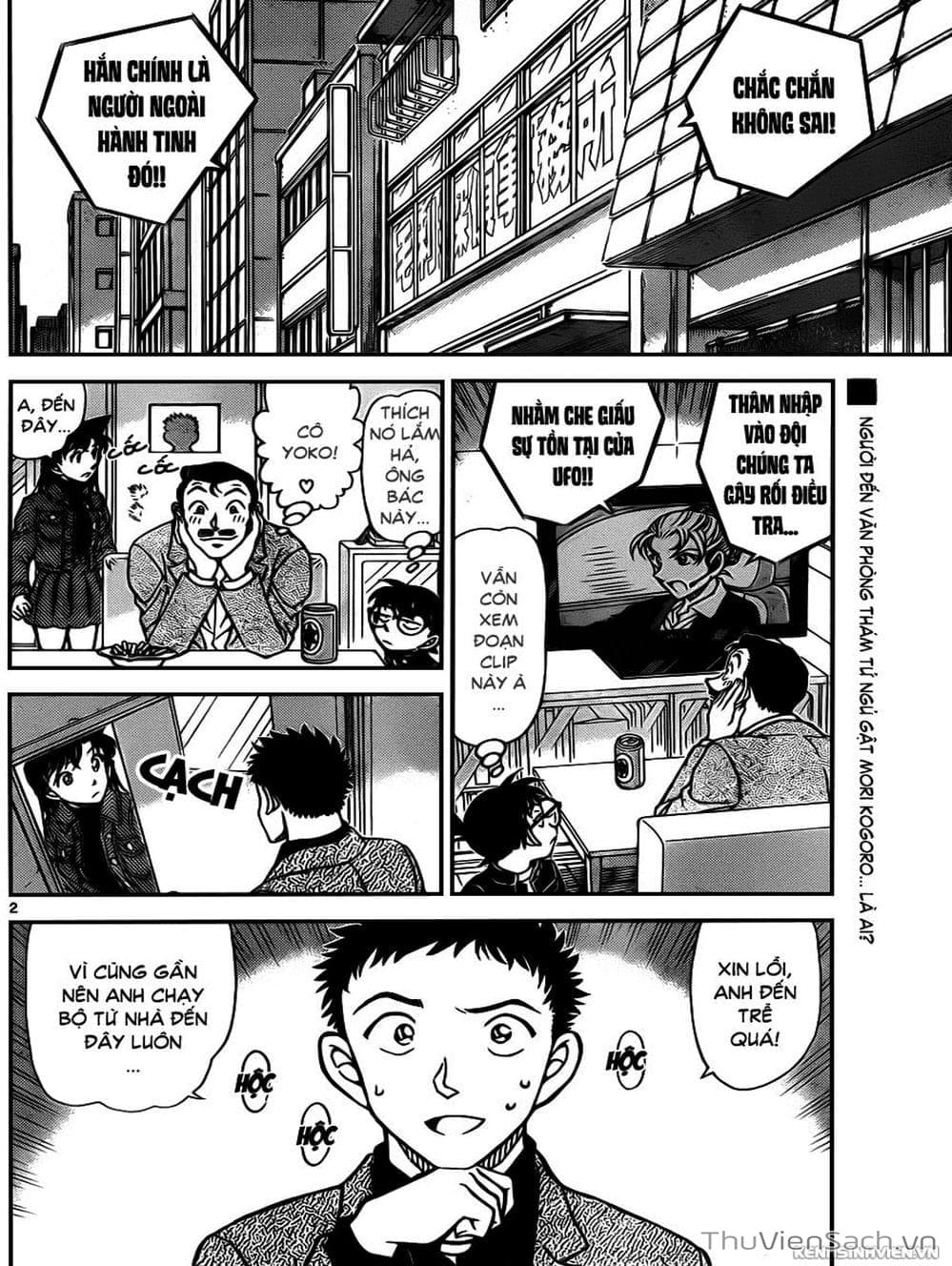 Truyện Tranh Thám Tử Lừng Danh Conan trang 5