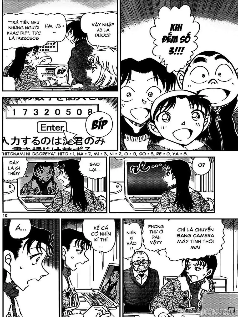 Truyện Tranh Thám Tử Lừng Danh Conan trang 5