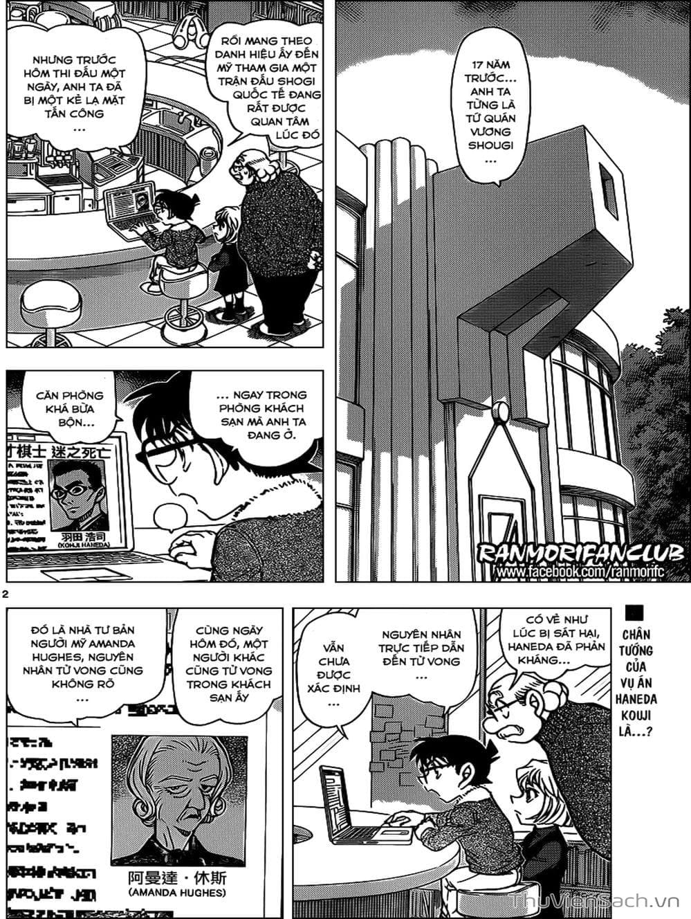 Truyện Tranh Thám Tử Lừng Danh Conan trang 5